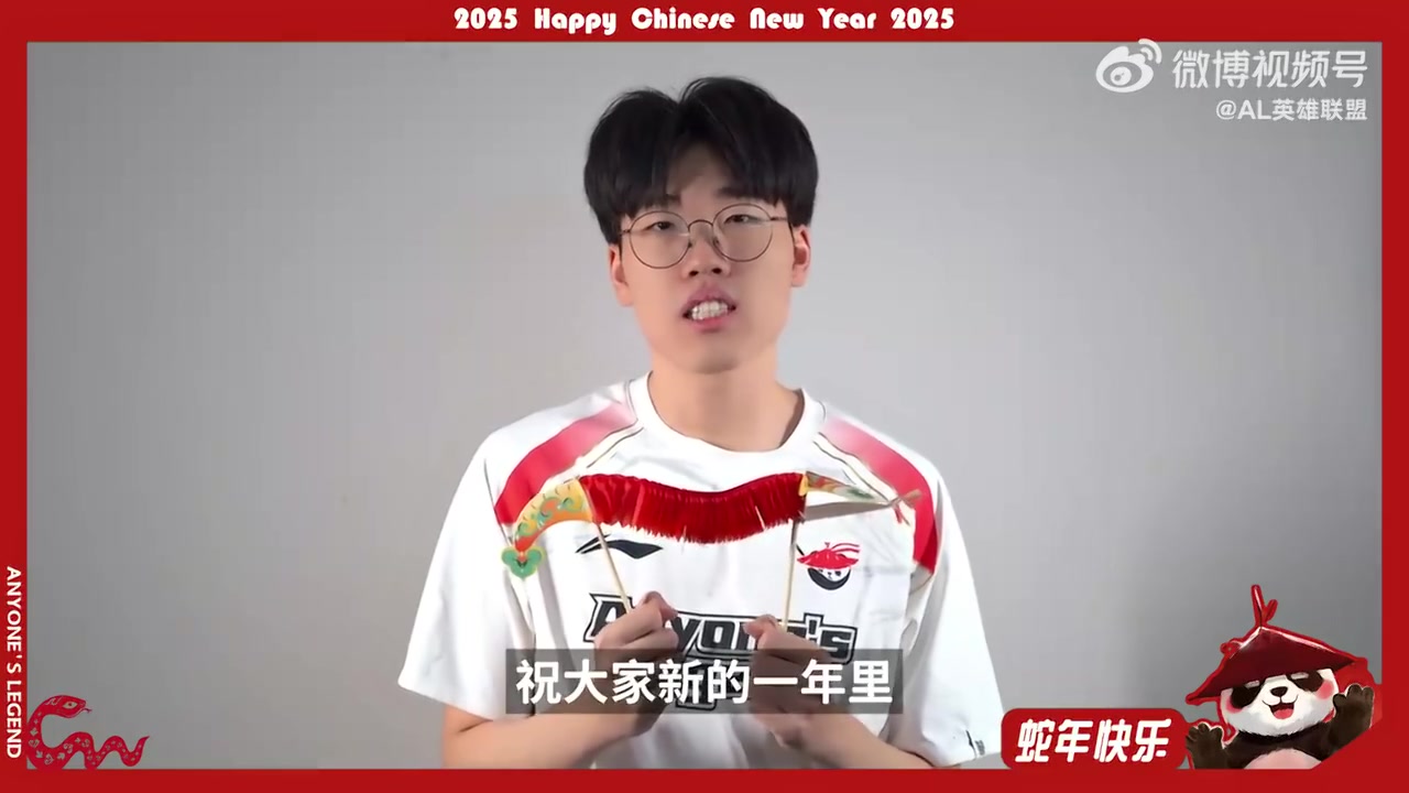 mk体育AL.Kael中文拜年：工作顺利，升职加薪，学业进步，金榜题名