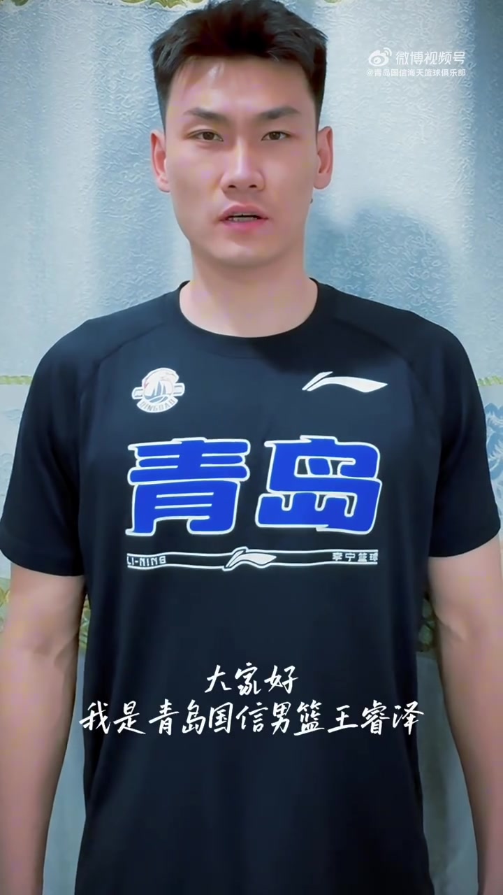 mk体育青岛国信海天篮球俱乐部㊗️高考考生旗开得胜 超常发挥 金榜题名