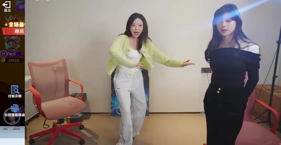 mk体育app官网真难为骆歆老师了！沫子直播学《哪吒》动作 四肢仿佛刚认识
