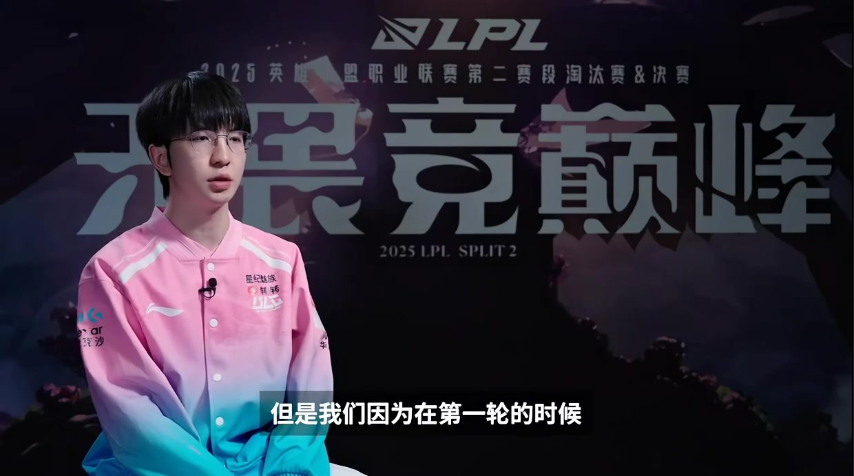 mk体育平台网页版入口场间采访Elk：希望大家吸取上一场失利的教训 去到MSI 决赛复仇AL